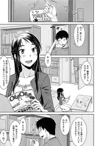 [Okara]Gentei Kanojo