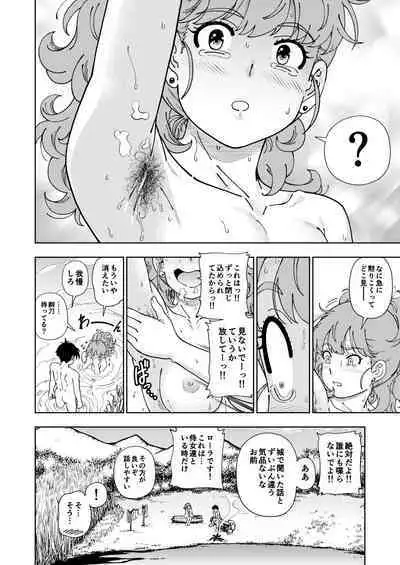 Pafupafu no Sho