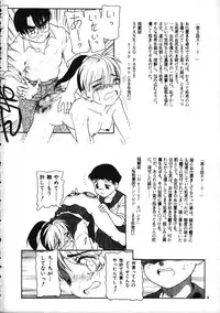 (C58) [Pucchin Purin Kikaku (Various)] SPANKING PARTY SLAP FOUR