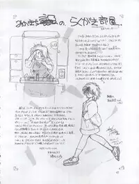 (C33) [Shishamo House (Araki Akira)] Tarikihonganji (Various)
