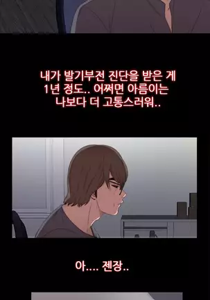 Girl Next Door Ch.0-39