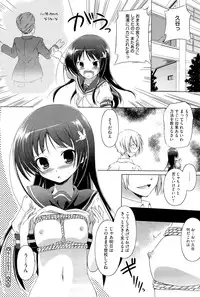 [Taishinkokuoh Anton] Kimi Dake ni Suru N Dakara