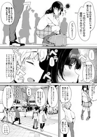 COMIC Shingeki 2019-07