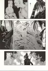 (C86) [LITHIUM (Yukimaru)] stray cat (One Punch Man)
