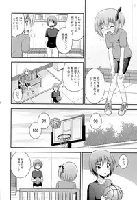 (C84) [Cool Palace (Suzumiya Kazuki)] Tomoka no Kanzume (Ro-Kyu-Bu!)