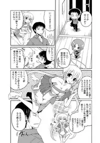 COMIC Penguin Club 2013-04 [Digital]
