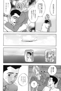 [Tsukioka Reitarou] Mahiru no Okusama to Yuugure no Ojousama [Digital]