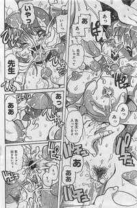 COMIC JUMBO 2004-08