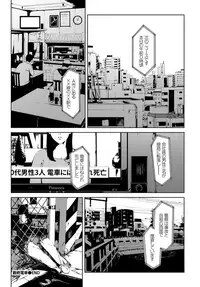 COMIC BAVEL 2018-12 [Digital]