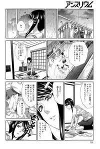 COMIC Anthurium 023 2015-03