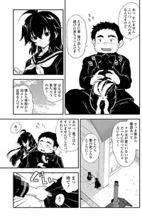 COMIC Penguin Club 2012-02 Vol.306 [Digital]