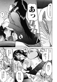 COMIC MUJIN 2009-03