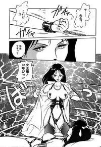 [Keno Yantarou] Mai Slave