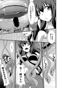 [Aruza Ryuuto] Mou... Dashitai - I want to defecate! [Digital]