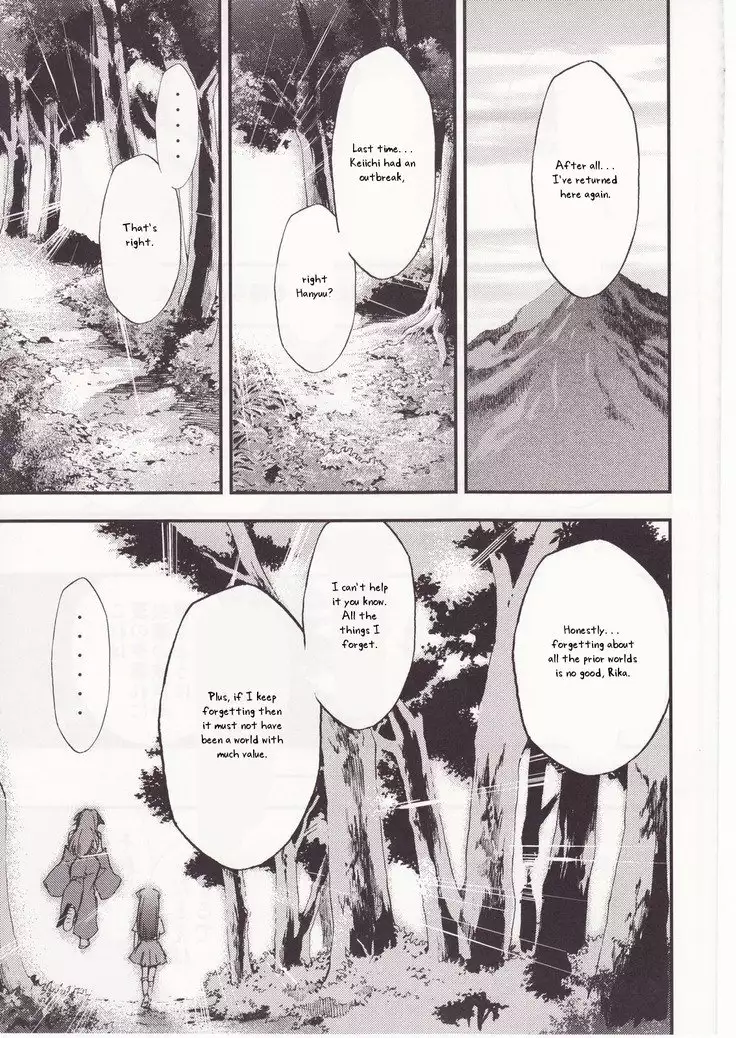 Higurashi no Naku You ni San