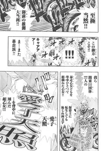 Young Champion Retsu Vol.01