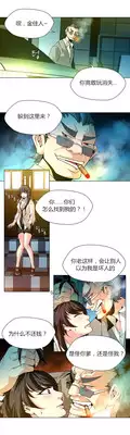 [Fantastic Whale] Twin Slaves Ch.1-3 [Chinese][Zeus 2D汉化组]