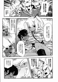 COMIC Megastore H 2012-03