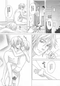 [Miyashita Kitsune] Denka no Kaden