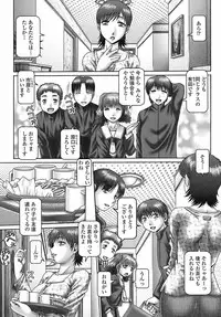 [TYPE.90] Tenshi no Shizuku [Genteiban]