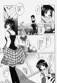 [Anthology] Himitsu no Serenade 2 (Kanon/Air)