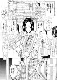 COMIC MUJIN 2006-02
