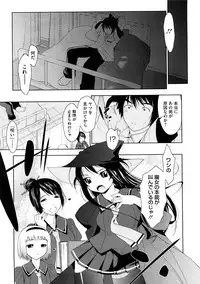 [Ikeda Sakura] Penta Club Ch. 1-3