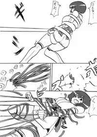 [Warabimochi] "Taima Doutei Hisui" Sesshoku Hen Dai Nana wa