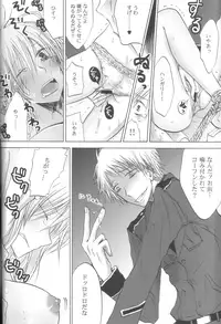 (C77) [OVERDOSE (Hashiba Yachi)] F.F. (Axis Powers Hetalia)