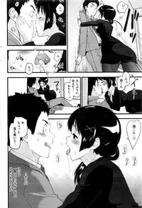 COMIC Kairakuten 2017-01
