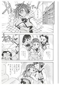 [Abe Morioka] Dr.Stampede!!