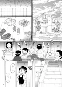 [MULTIVITAMIN] 介抱幼柑