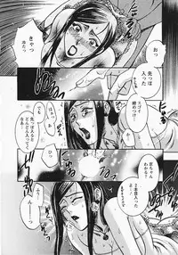 [Umematsu Thomas] Okusama wa Bijin Joushi - Madam is beautiful superior