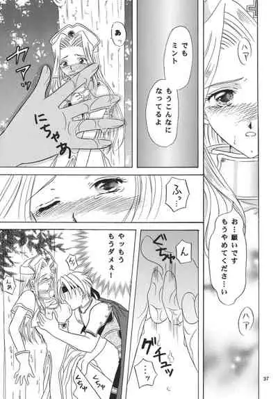 Snowdrop no Hanakotoba