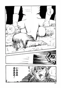 [Moriyama Toh (Yamamoto Naoki)] Rough & Ready