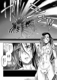 COMIC KURiBERON 2018-10 Vol. 72