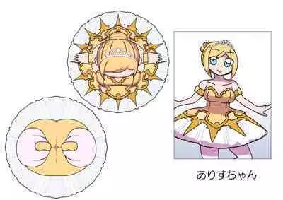 Oshibana Shoujo