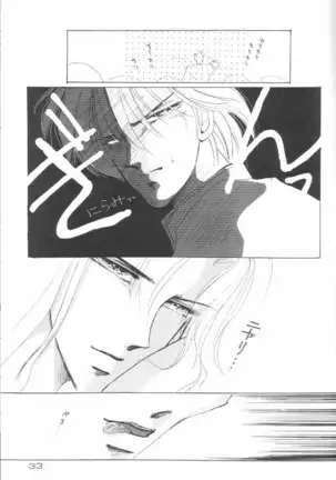 Kirei