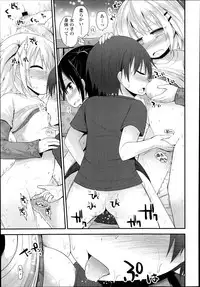 COMIC LO 2014-11 Vol. 128