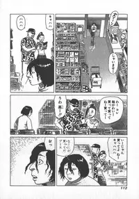 [Yamamoto Atsuji] Hon-Pi-Fu Vol.2