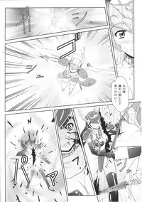 [Anthology] Tatakau Heroine Ryoujoku Anthology Toukiryoujoku 28