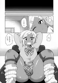 (COMITIA112) [DryR (Urakuso)] Namaiki Gal Danshi.