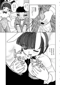 [Anthology] Comic Momogumi Vol.1