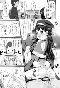 [Maeshima Ryou] Pakopako Princess [Digital]