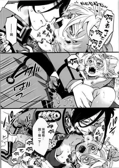 Gentei Omake Moto
