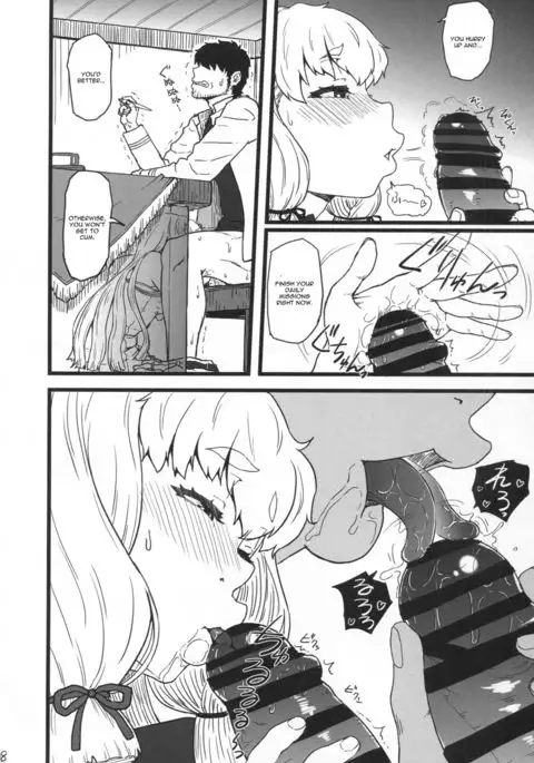 Murakumo Gurui Kai Ni