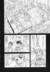 [Mizuhara Kenji] Utsuho Gentou