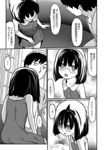 COMIC Mate Legend Vol. 48 2022-11