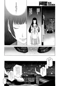 [Harazaki Takuma] Hanazono