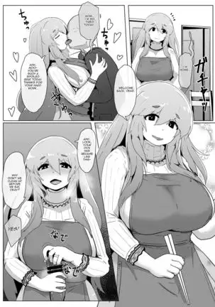 Mother and Son Love Story Compilation
